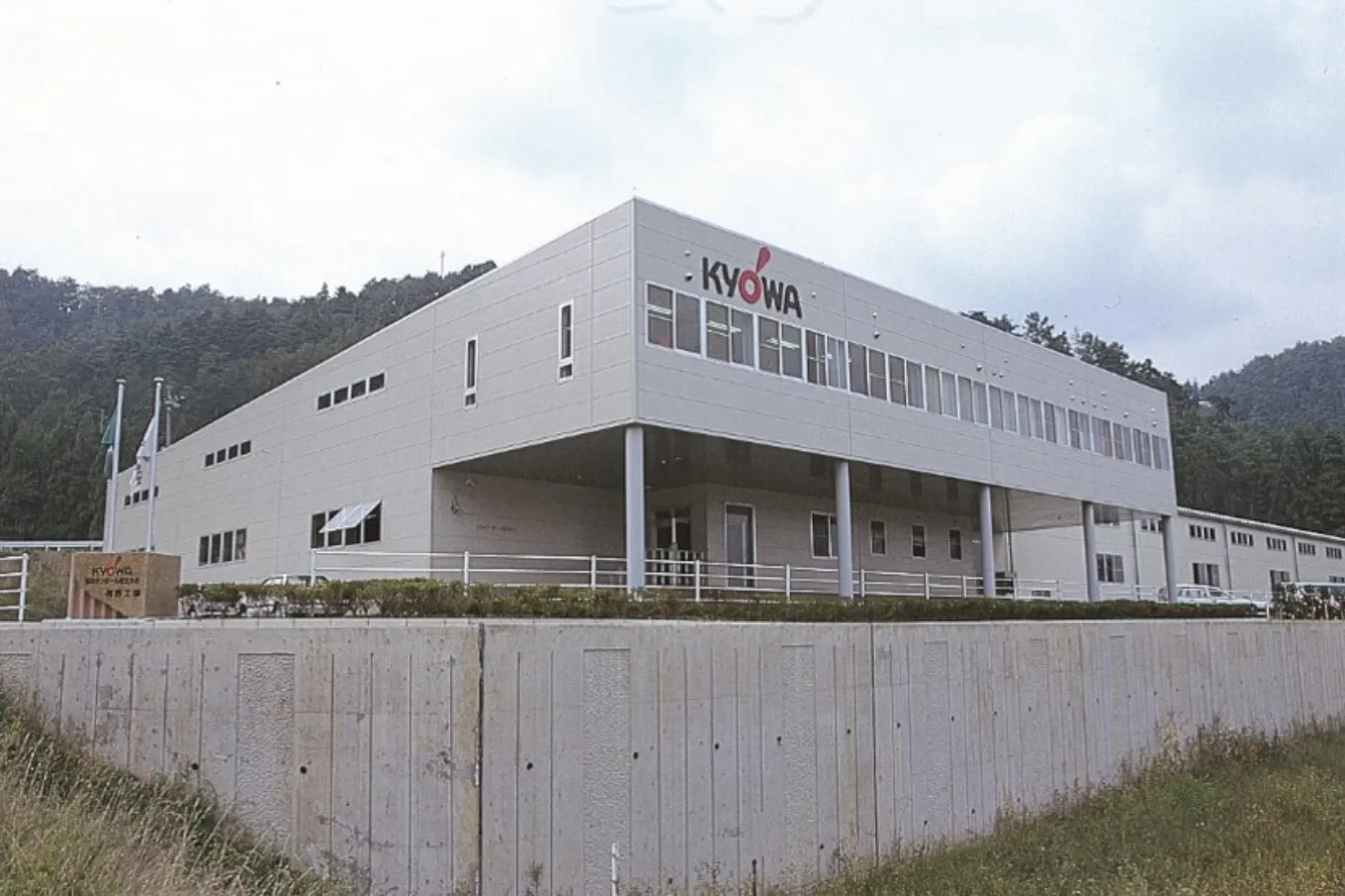 長野営業所